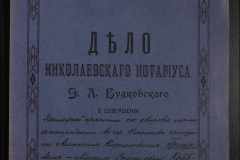 0151-001-0678-001