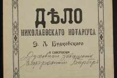 0151-001-0679-001