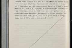 0151-001-0680-003