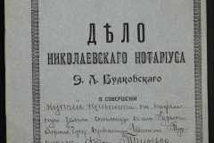 0151-001-0682-001