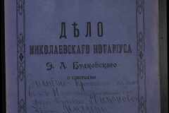 0151-001-0684-001