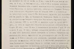 0151-001-0684-003