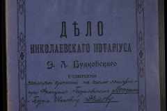 0151-001-0686-001