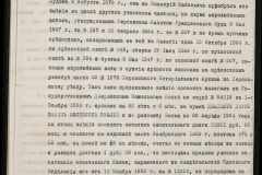 0151-001-0686-013