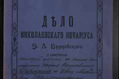 0151-001-0687-001