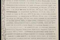 0151-001-0687-003