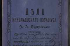 0151-001-0688-001