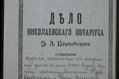 0151-001-0689-001