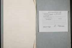 0151-001-0689-008