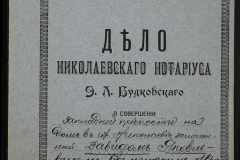 0151-001-0691-001