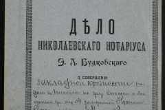 0151-001-0692-001
