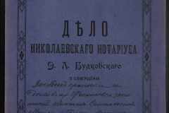 0151-001-0693-001