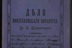 0151-001-0694-001