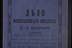 0151-001-0695-001