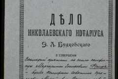0151-001-0698-001