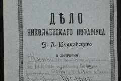 0151-001-0699-001