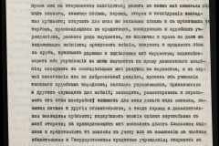 0151-001-0699-006