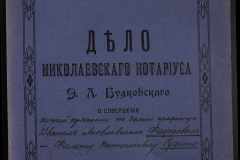 0151-001-0700-001