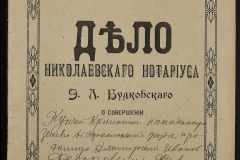 0151-001-0703-001