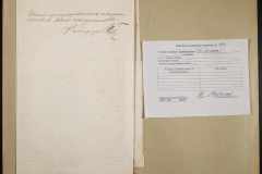 0151-001-0703-008