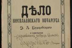 0151-001-0704-001