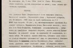 0151-001-0704-005