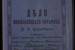0151-001-0705-001
