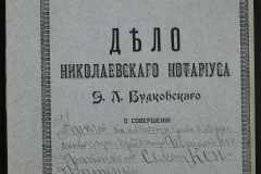 0151-001-0707-001