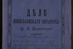 0151-001-0708-001