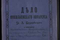 0151-001-0709-001