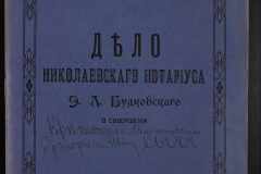 0151-001-0710-001