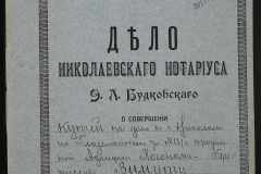 0151-001-0711-001