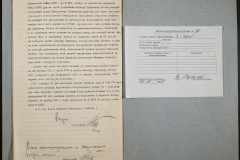 0151-001-0711-005