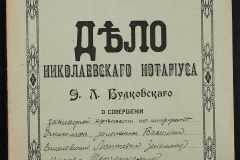 0151-001-0712-001