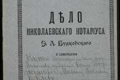 0151-001-0714-001
