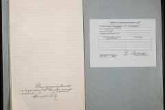 0151-001-0715-006