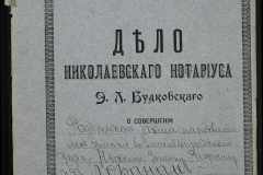 0151-001-0716-001