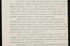 0151-001-0716-009