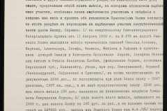 0151-001-0716-012