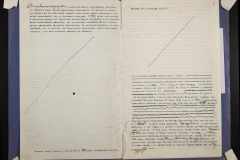 0151-001-0718-003