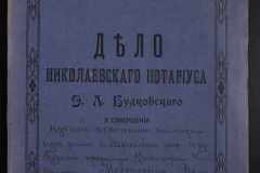 0151-001-0719-001