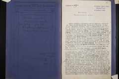 0151-001-0720-002