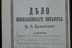 0151-001-0721-001