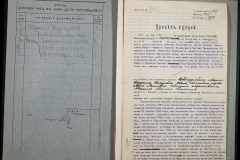 0151-001-0721-002