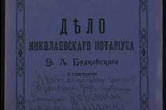 0151-001-0722-001