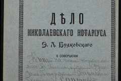 0151-001-0723-001