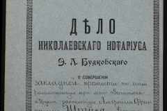 0151-001-0724-001