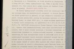0151-001-0724-007