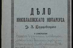 0151-001-0725-001