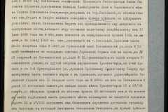 0151-001-0725-006